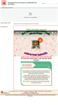 Mobile Screenshot of escolarweb0.tese.edu.mx